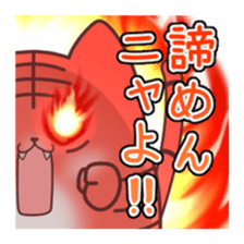 4-CATS OF EMOTIONS! sticker #5196899