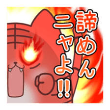 4-CATS OF EMOTIONS! sticker #5196899