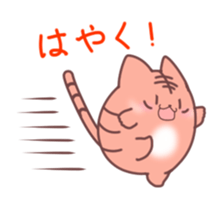 4-CATS OF EMOTIONS! sticker #5196900