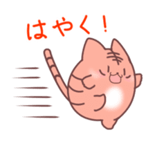 4-CATS OF EMOTIONS! sticker #5196900