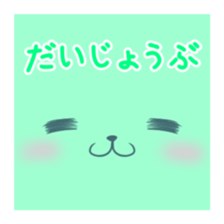 4-CATS OF EMOTIONS! sticker #5196919