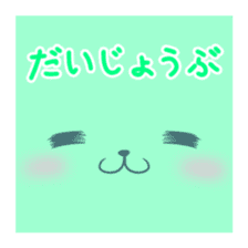 4-CATS OF EMOTIONS! sticker #5196919