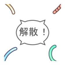 4-CATS OF EMOTIONS! sticker #5196922