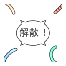 4-CATS OF EMOTIONS! sticker #5196922