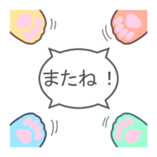 4-CATS OF EMOTIONS! sticker #5196923