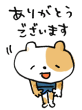Hashiro-kun! -2- sticker #5196929