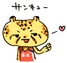 Hashiro-kun! -2- sticker #5196930