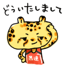 Hashiro-kun! -2- sticker #5196931