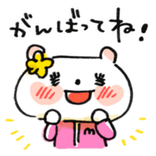 Hashiro-kun! -2- sticker #5196937
