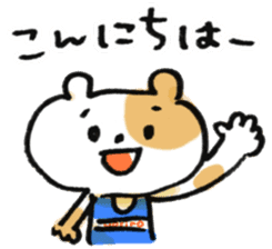 Hashiro-kun! -2- sticker #5196940