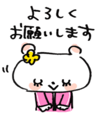 Hashiro-kun! -2- sticker #5196942