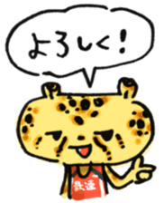 Hashiro-kun! -2- sticker #5196943