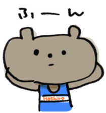 Hashiro-kun! -2- sticker #5196945