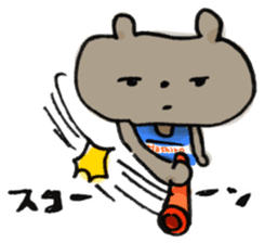 Hashiro-kun! -2- sticker #5196947