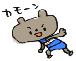Hashiro-kun! -2- sticker #5196950