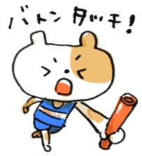 Hashiro-kun! -2- sticker #5196951