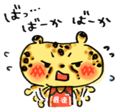 Hashiro-kun! -2- sticker #5196955