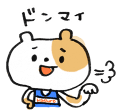 Hashiro-kun! -2- sticker #5196957