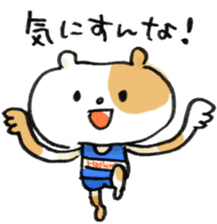 Hashiro-kun! -2- sticker #5196958
