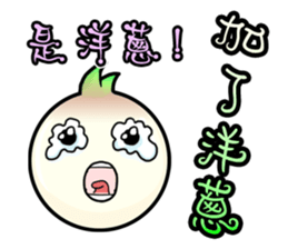 Brother Oni sticker #5197205