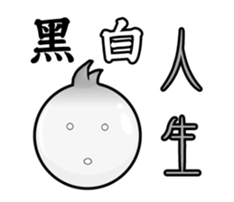 Brother Oni sticker #5197212