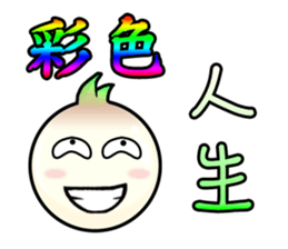 Brother Oni sticker #5197213