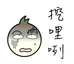 Brother Oni sticker #5197215