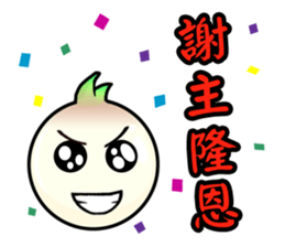 Brother Oni sticker #5197217