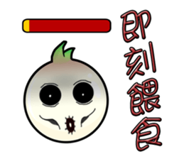 Brother Oni sticker #5197220