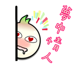 Brother Oni sticker #5197223