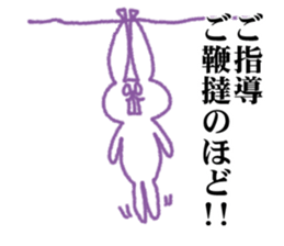 This is a rabbit of pewter sticker #5197449