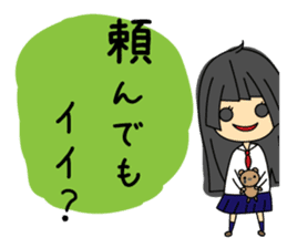Japanese mantis girl sticker #5197513