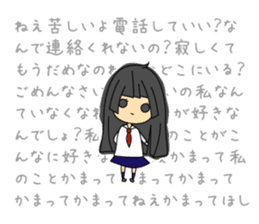 Japanese mantis girl sticker #5197516