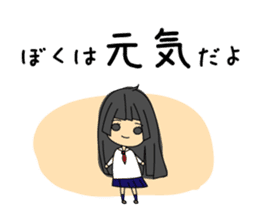 Japanese mantis girl sticker #5197518