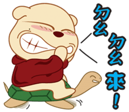 Xi Bu Bear sticker #5197798