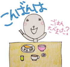 An alien [yuka] vol.2 sticker #5197846