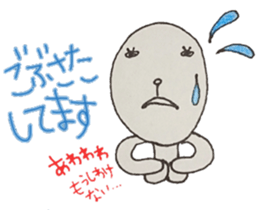 An alien [yuka] vol.2 sticker #5197848