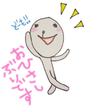 An alien [yuka] vol.2 sticker #5197849