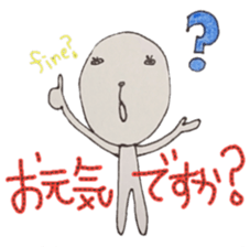 An alien [yuka] vol.2 sticker #5197850