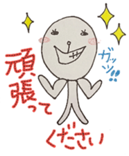 An alien [yuka] vol.2 sticker #5197851