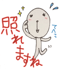 An alien [yuka] vol.2 sticker #5197856