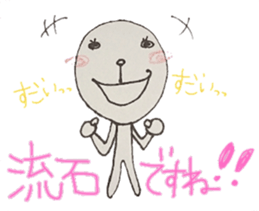 An alien [yuka] vol.2 sticker #5197857