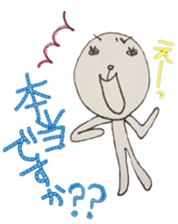 An alien [yuka] vol.2 sticker #5197858