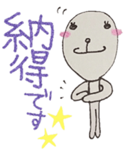 An alien [yuka] vol.2 sticker #5197860