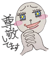 An alien [yuka] vol.2 sticker #5197861