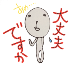 An alien [yuka] vol.2 sticker #5197862