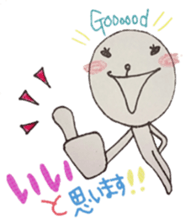 An alien [yuka] vol.2 sticker #5197864