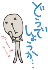 An alien [yuka] vol.2 sticker #5197865