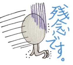 An alien [yuka] vol.2 sticker #5197867