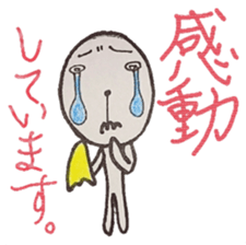 An alien [yuka] vol.2 sticker #5197868